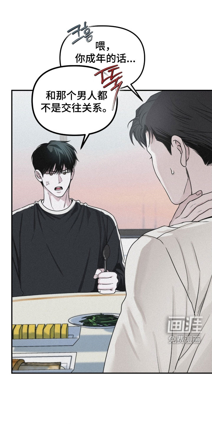 第86话25