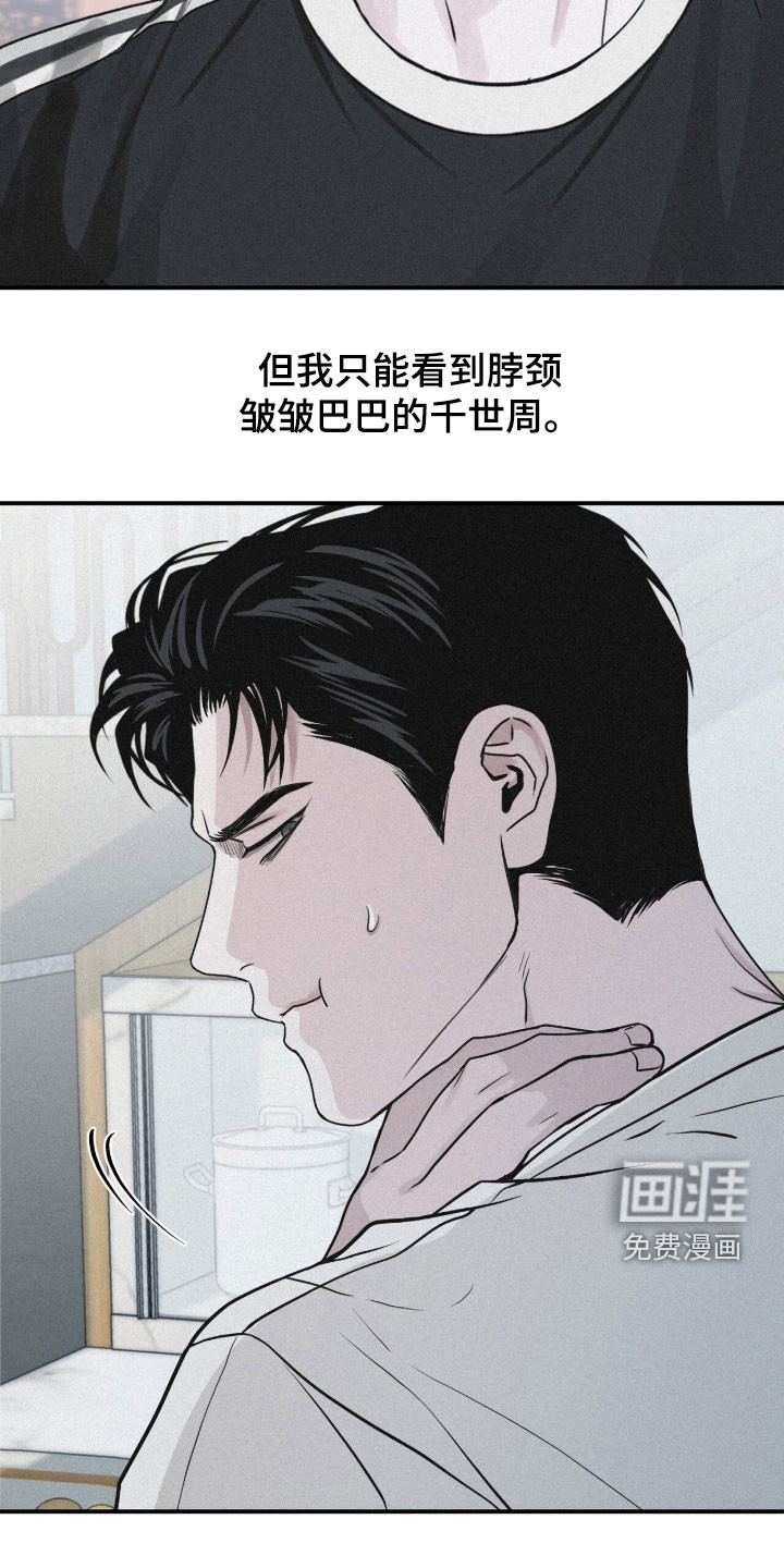 第86话24