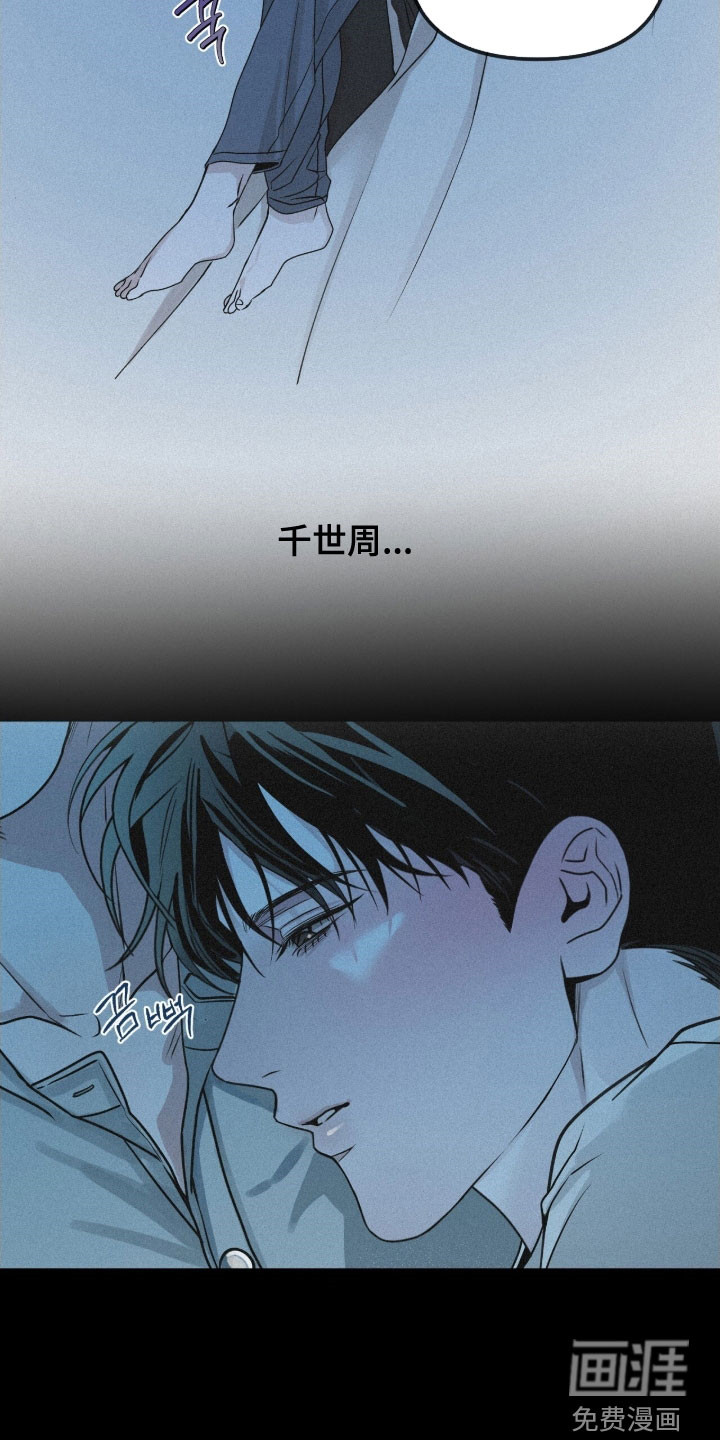 第86话5