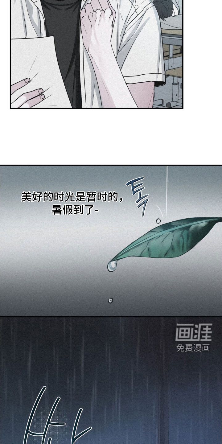 第86话19