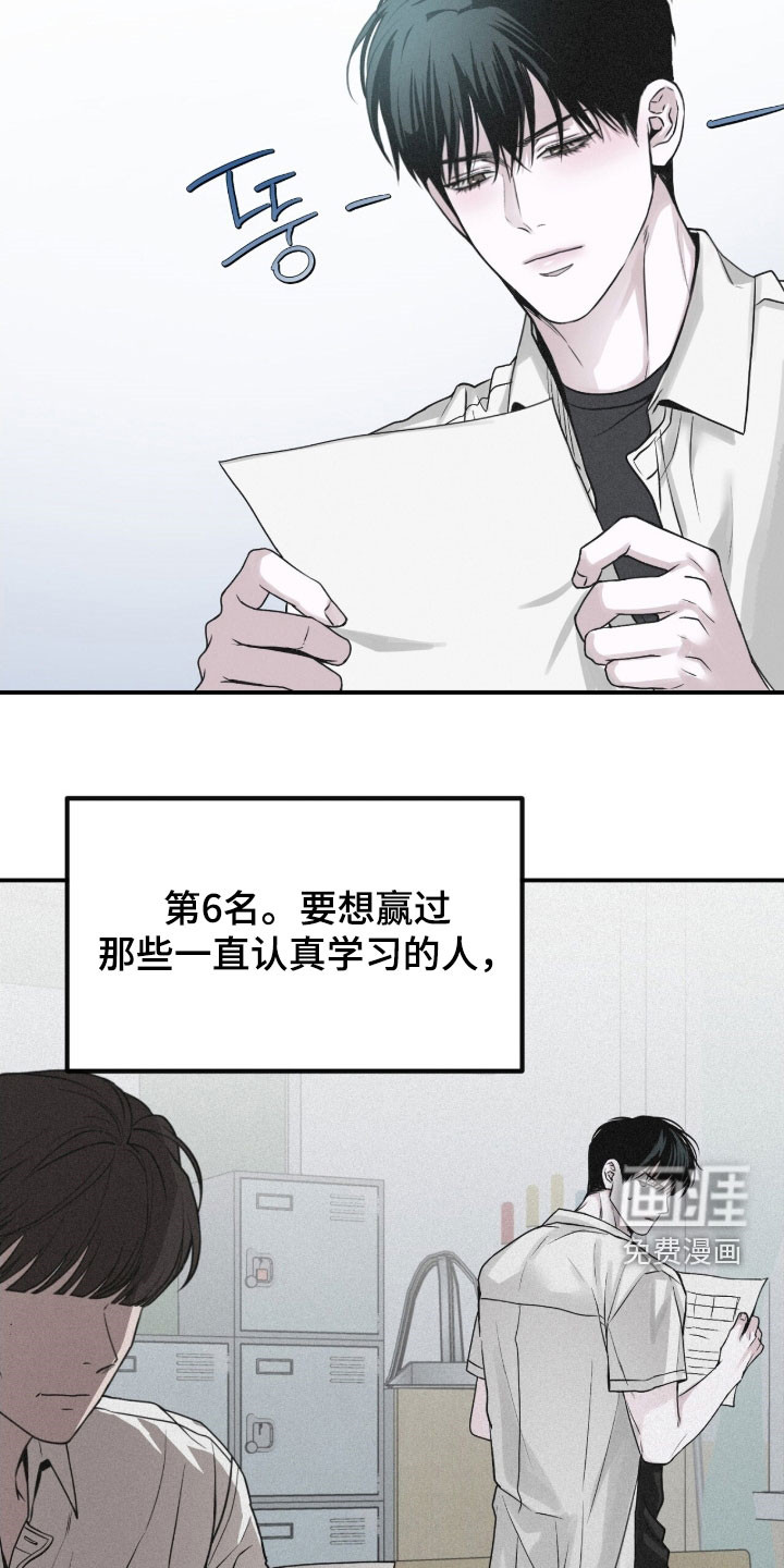 第86话17