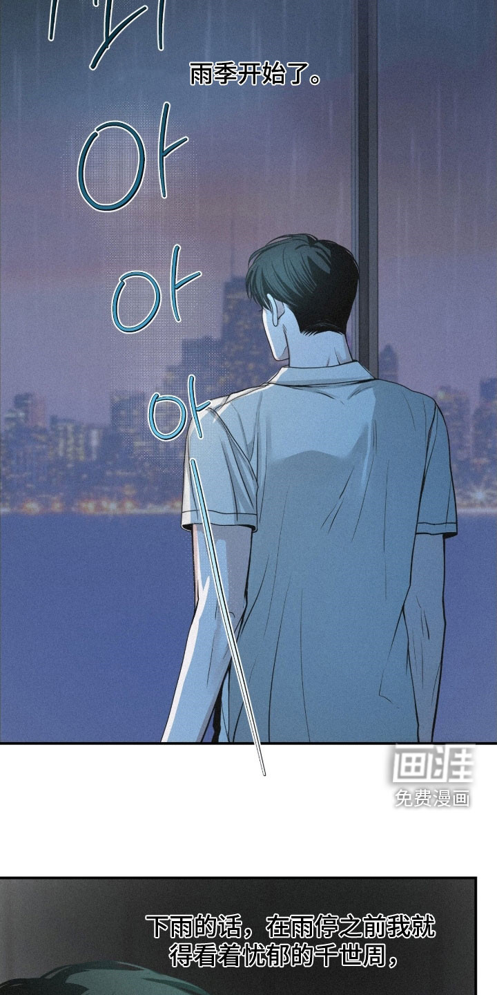 第86话20
