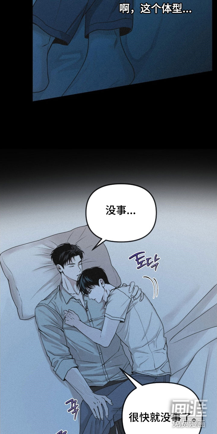 第86话4