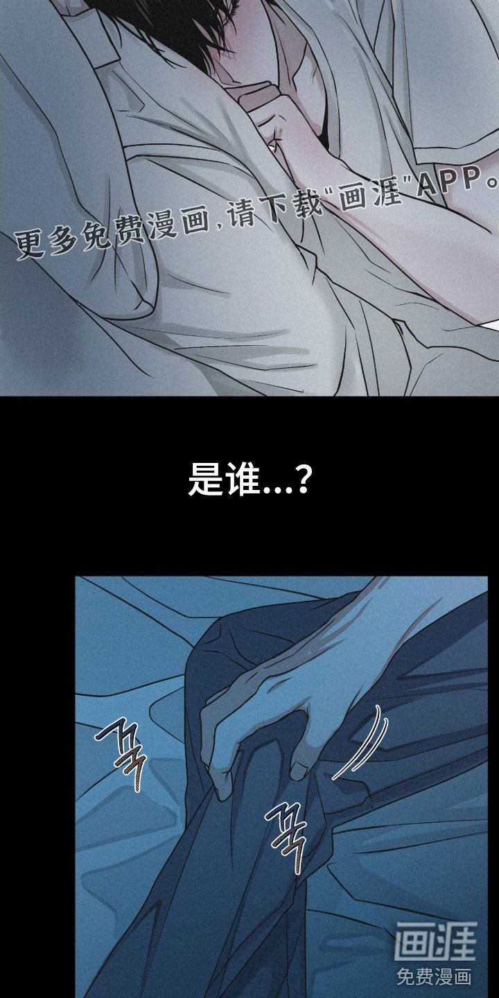 第86话3