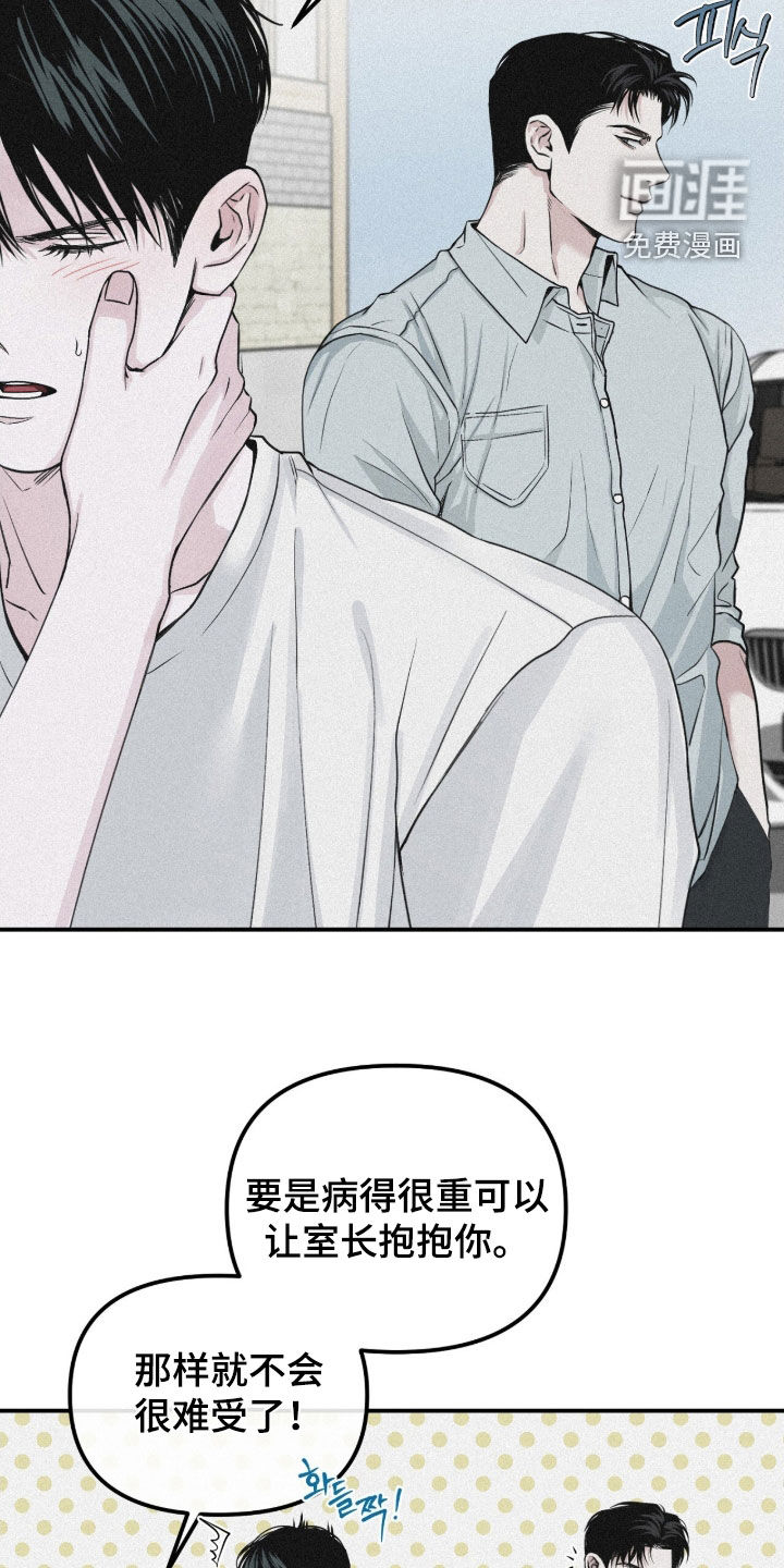 第85话15