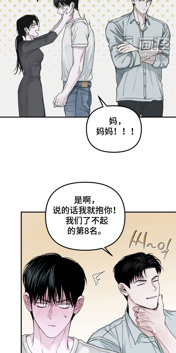 第85话16
