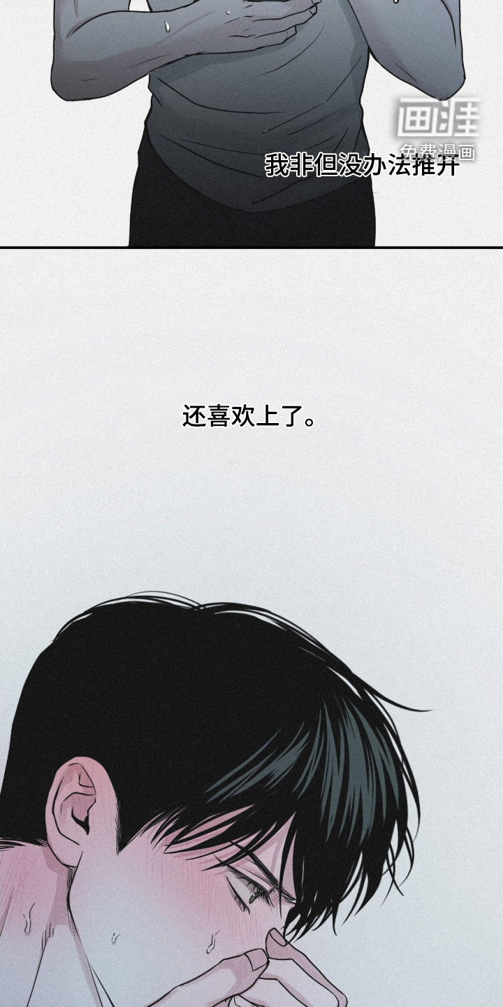 第85话9