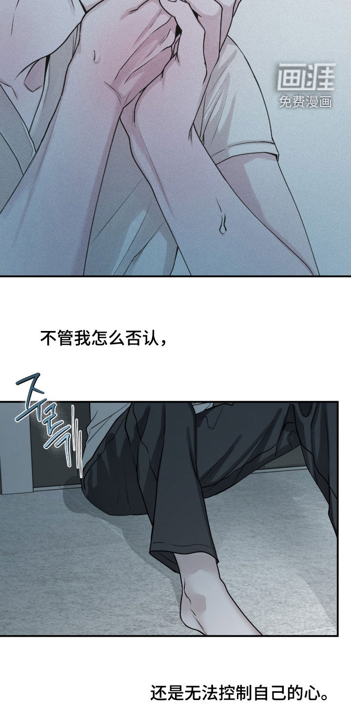 第85话10