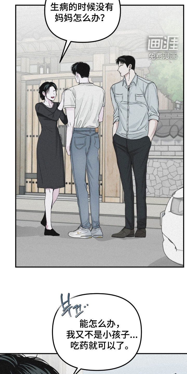 第85话14
