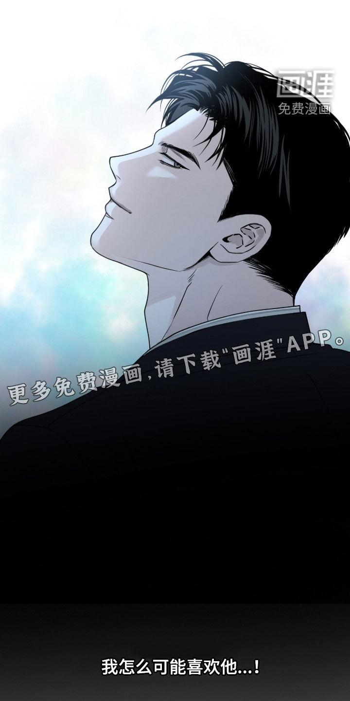 第85话2