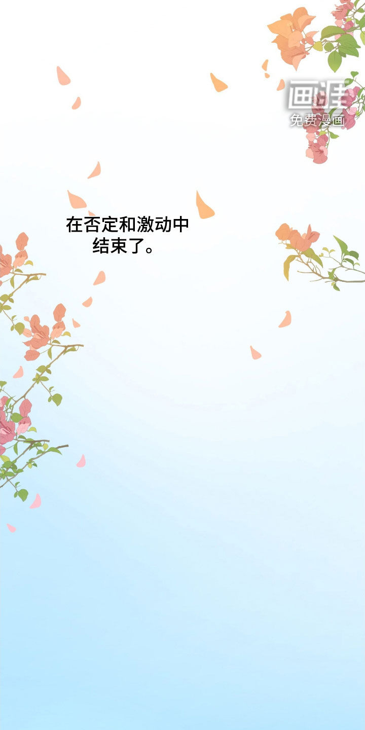 第85话12