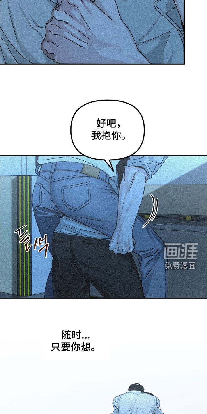 第85话29