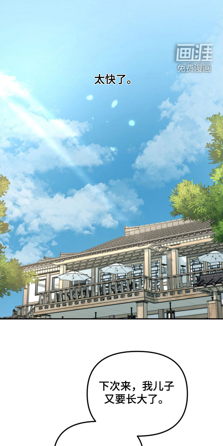 第85话13