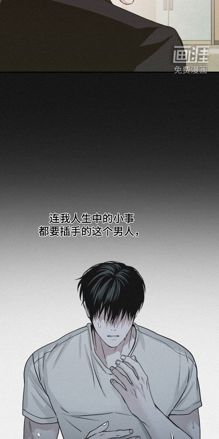 第85话8