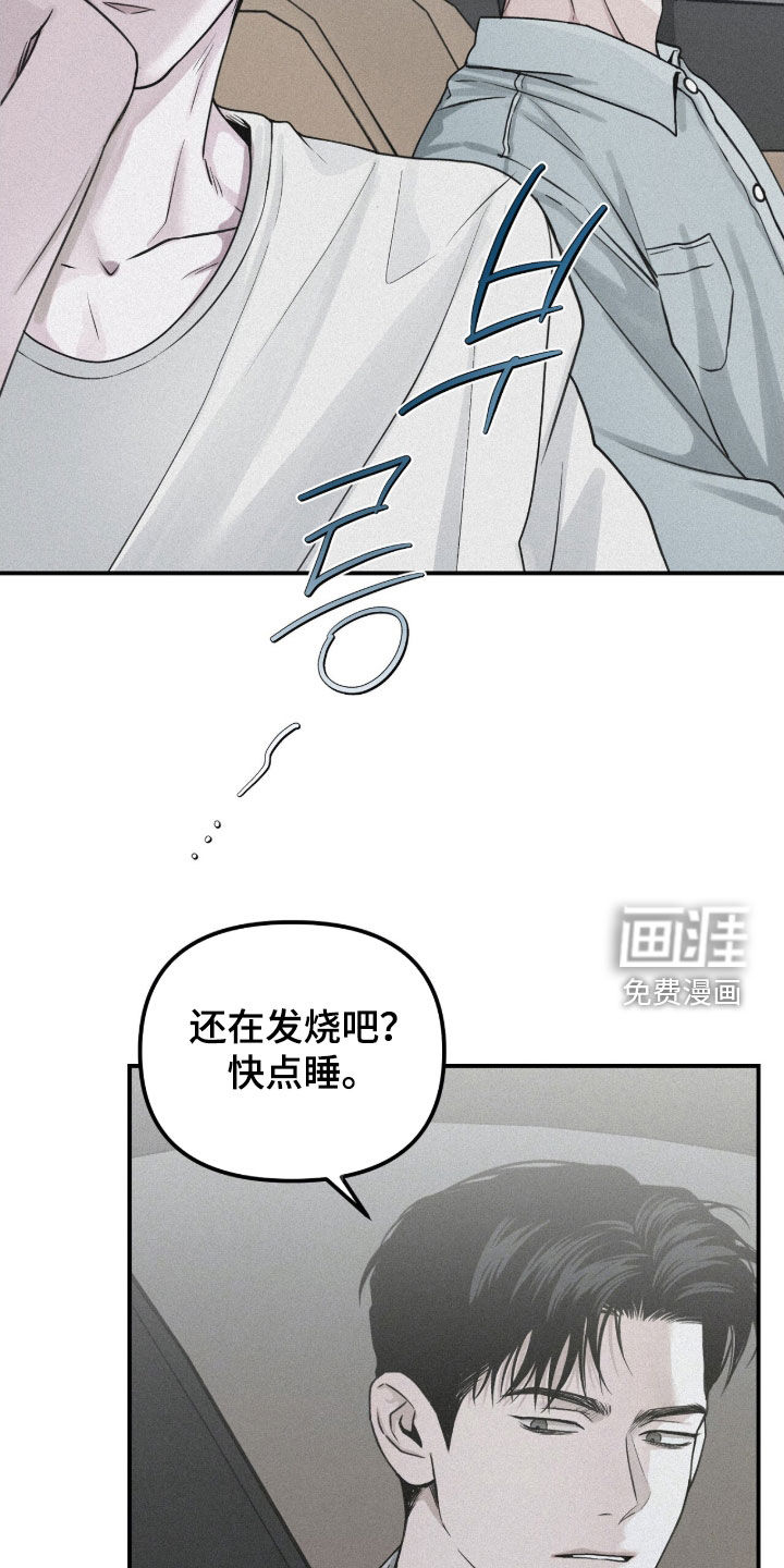 第85话20