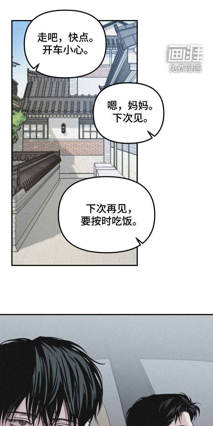第85话18