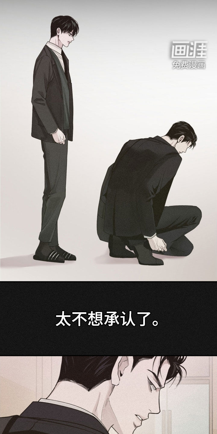 第85话7