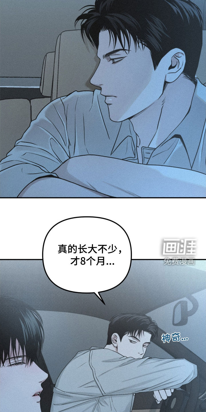 第85话24