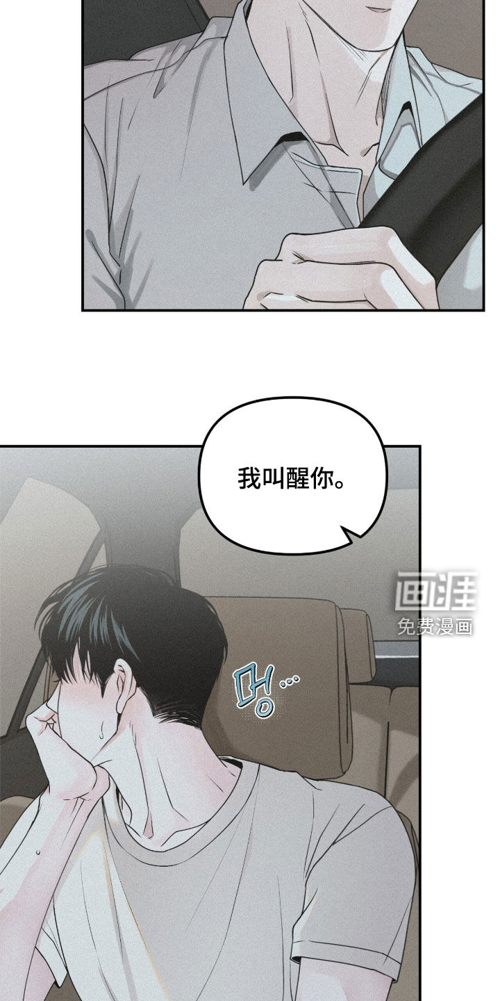 第85话21