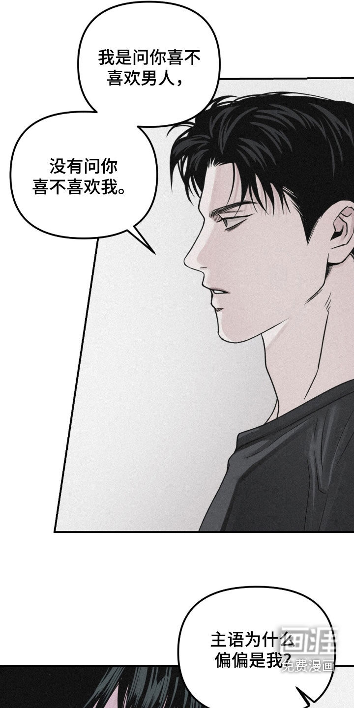 第84话2