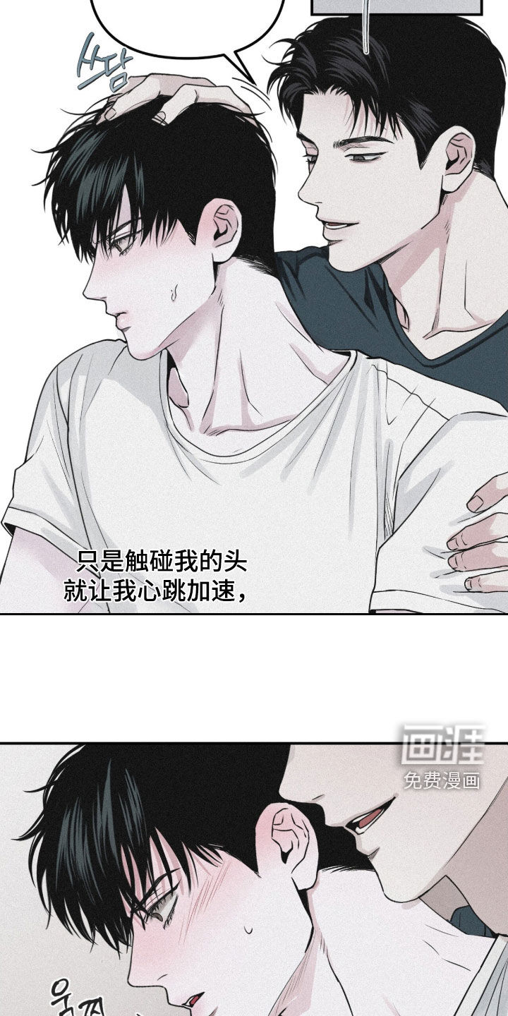 第84话27