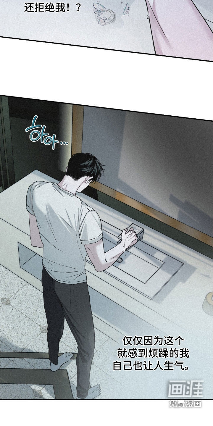 第84话10