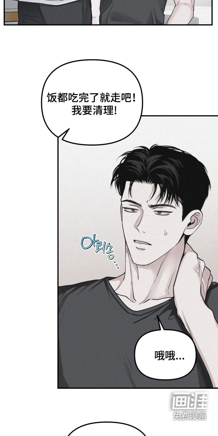第84话6