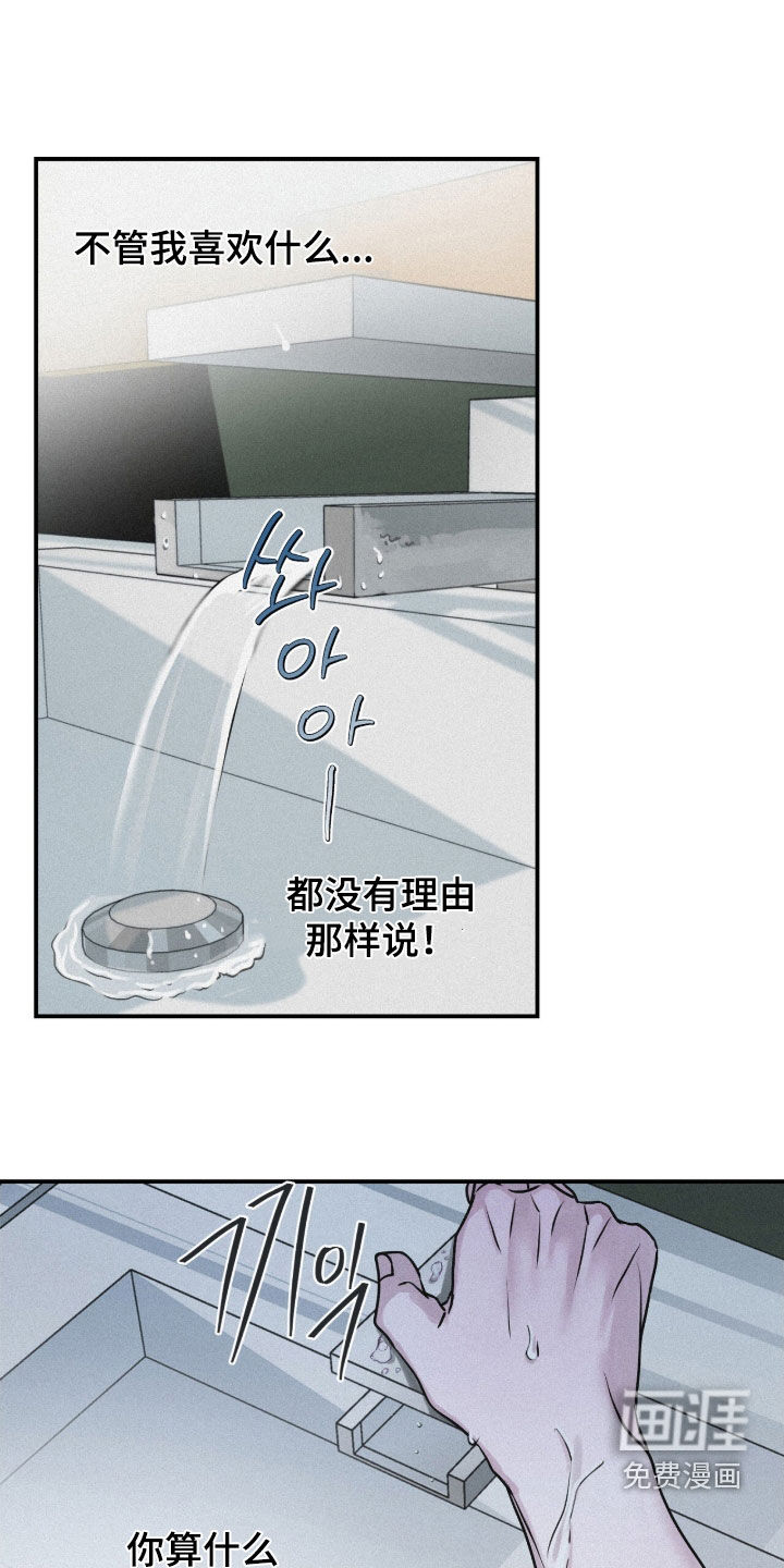 第84话9