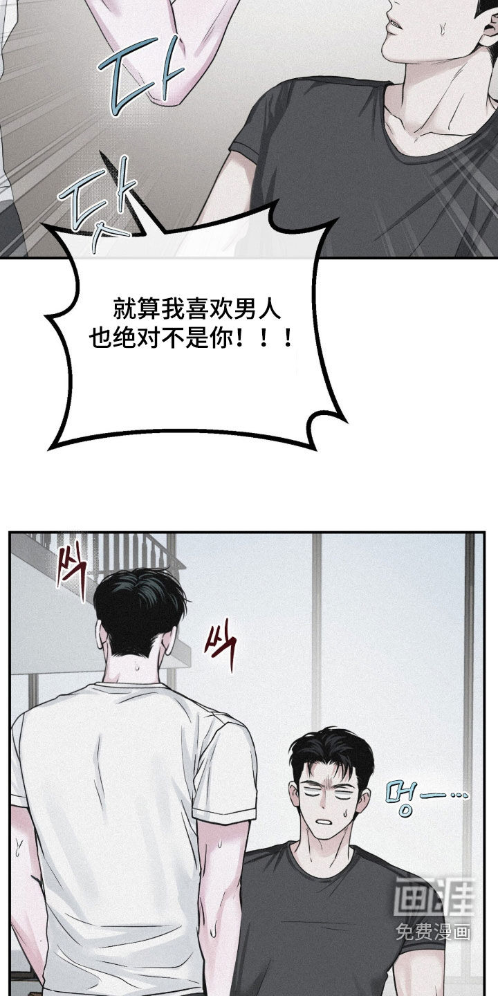 第84话5