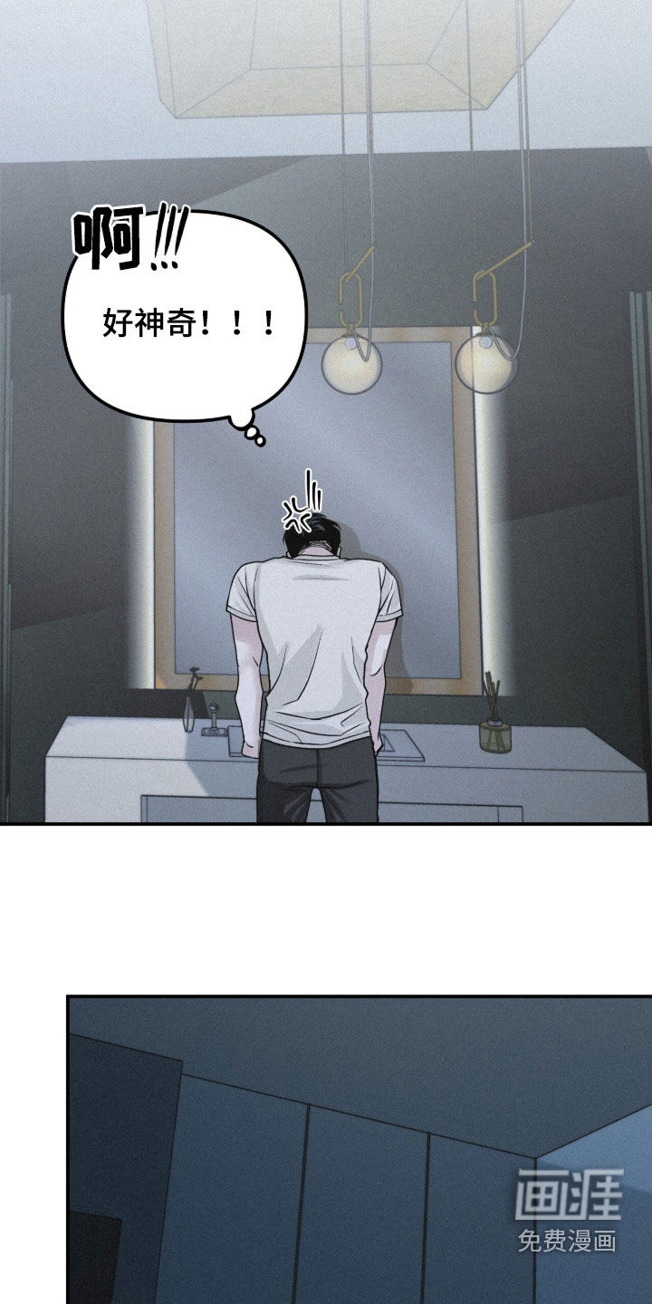 第84话13