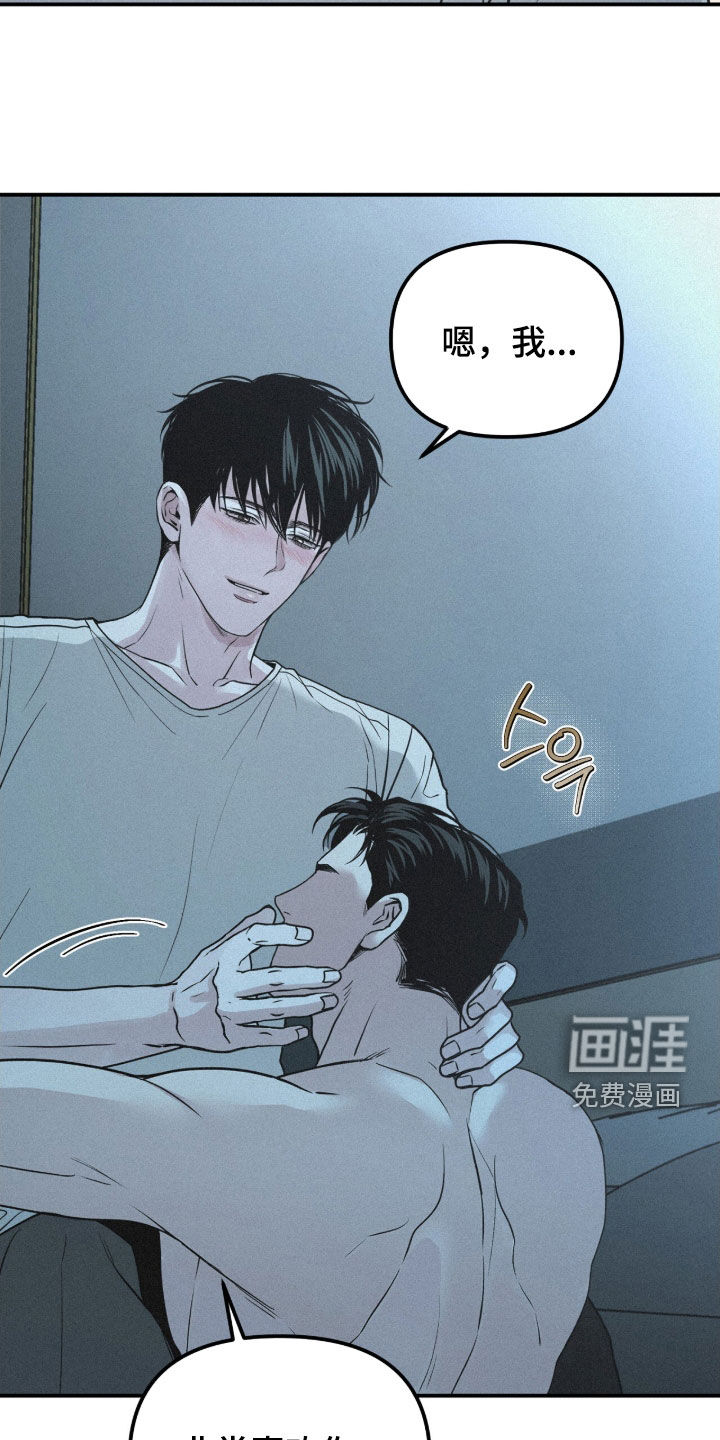 第84话22