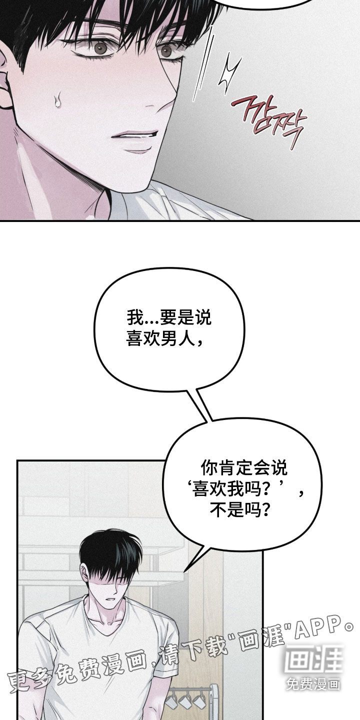 第84话3