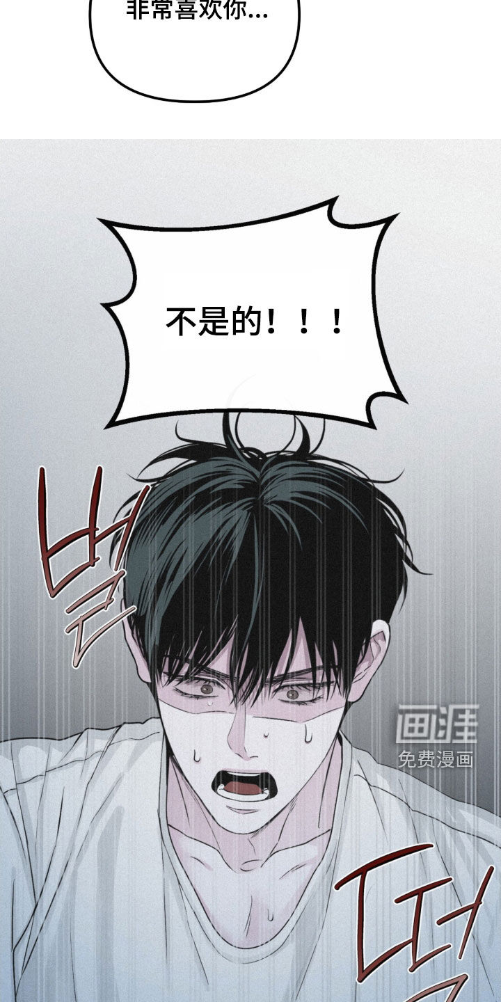 第84话23