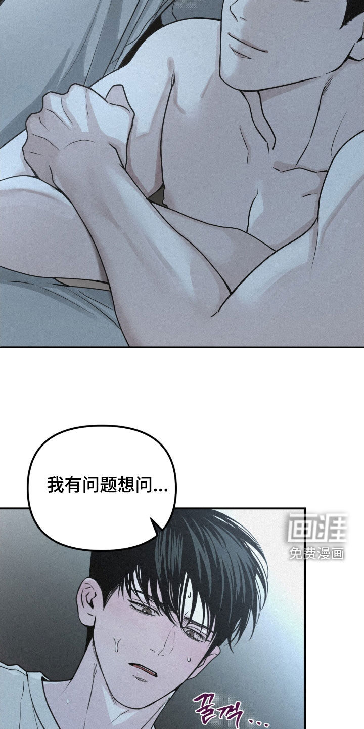 第84话18