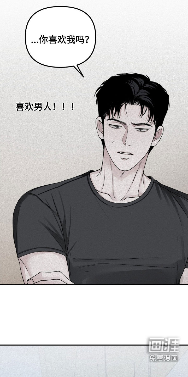 第84话12