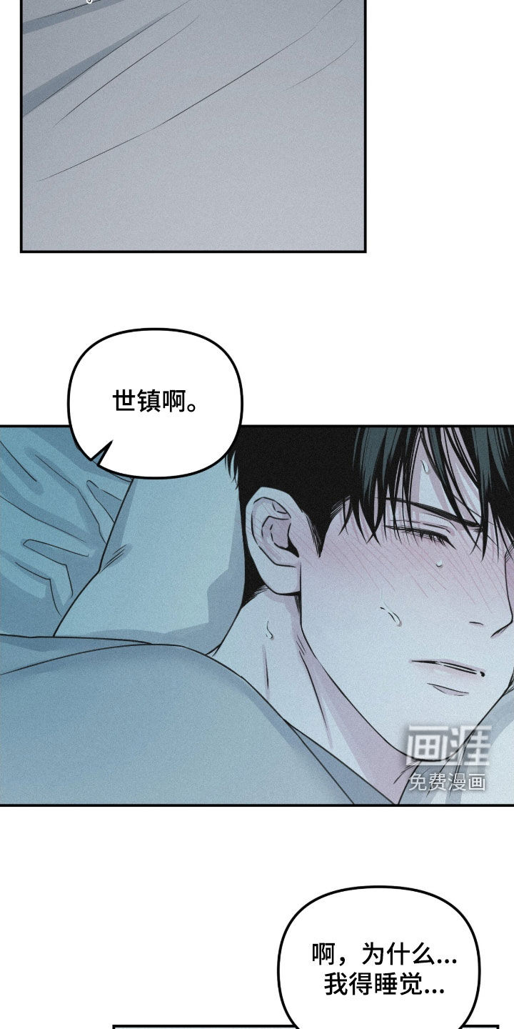 第84话15