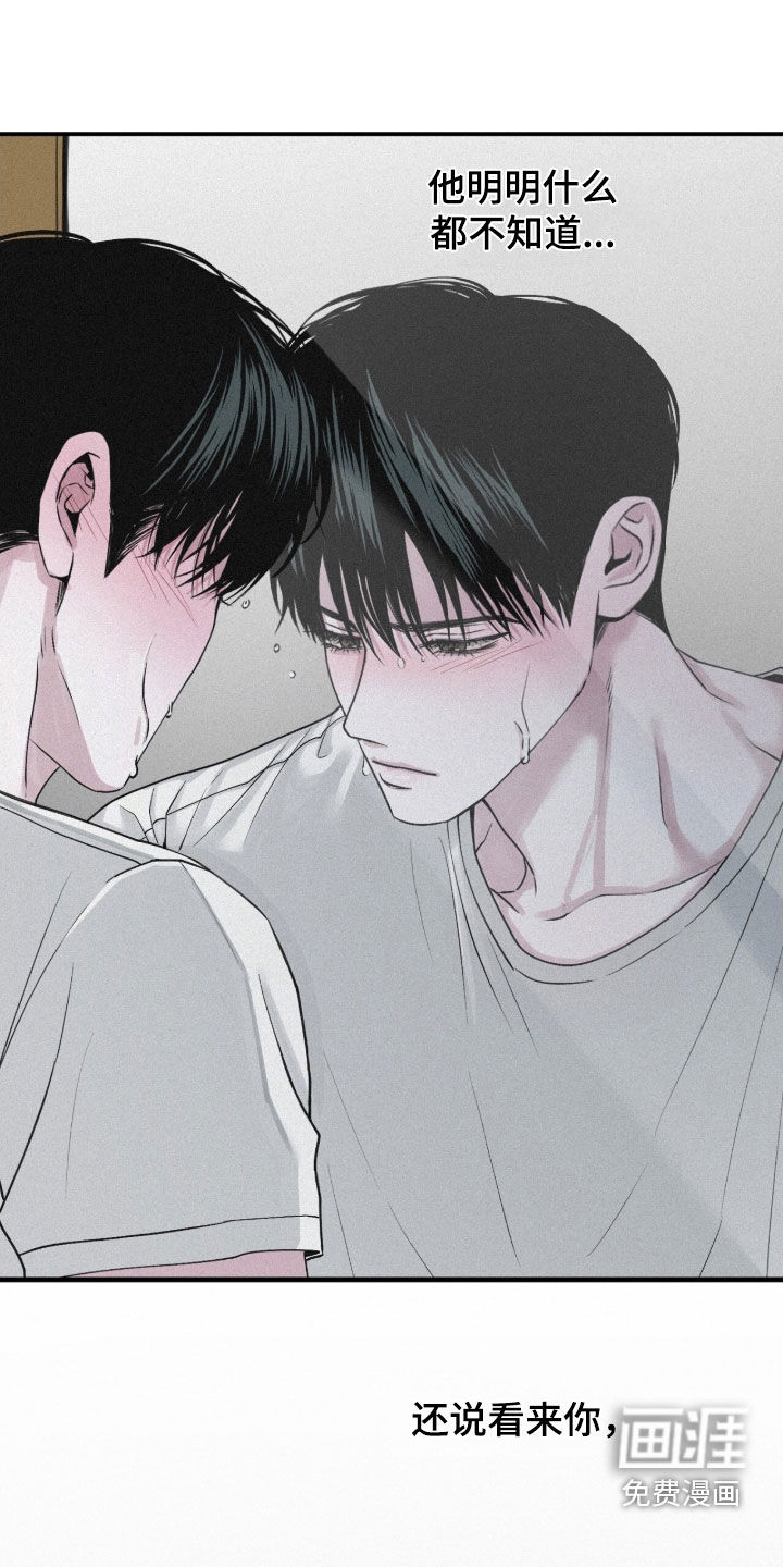 第84话11