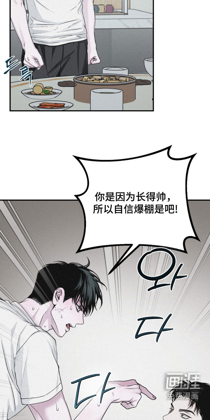 第84话4