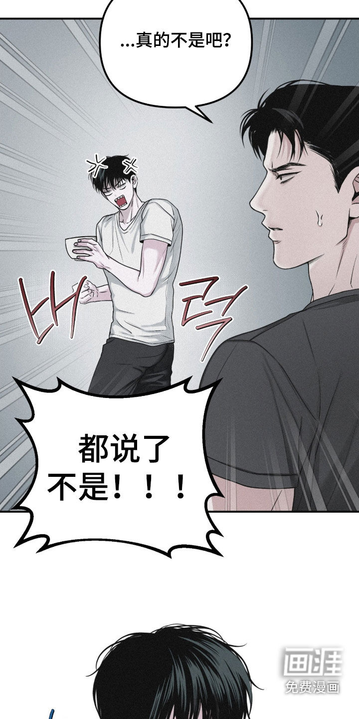 第84话7