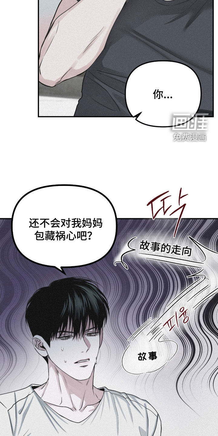第83话5