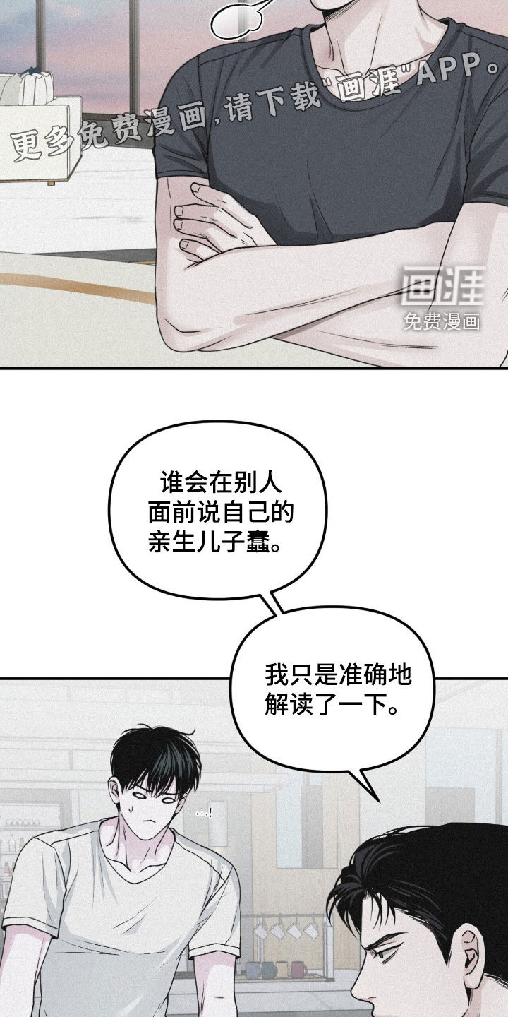 第83话3