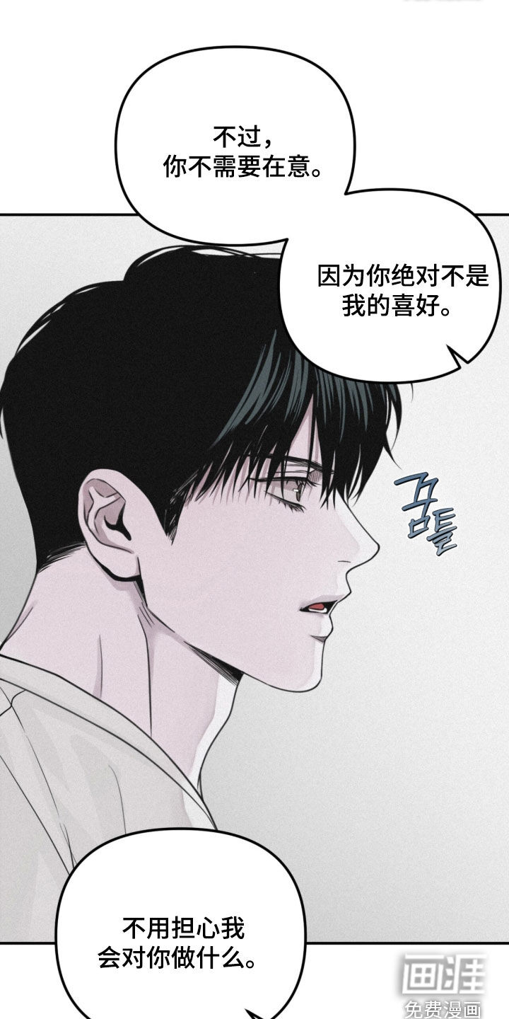 第83话20
