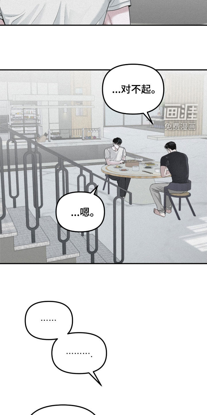 第83话14