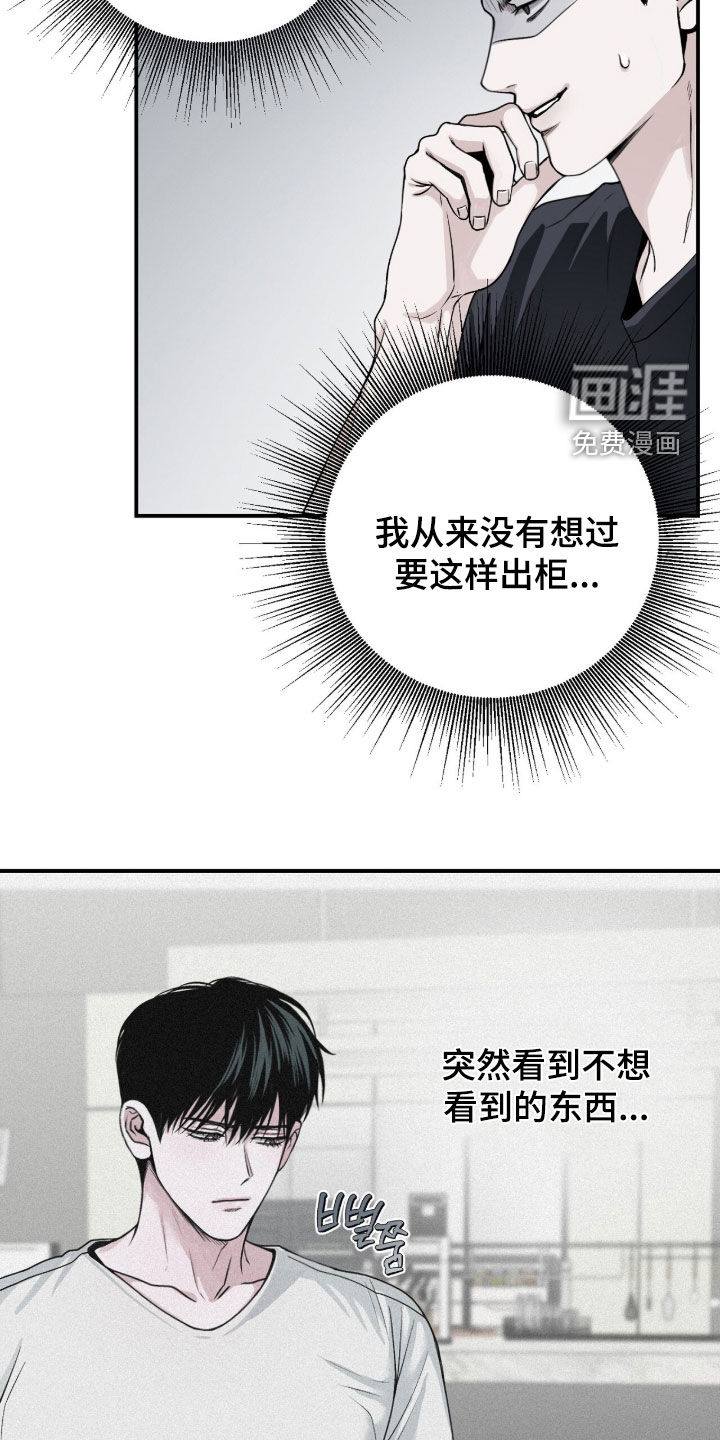 第83话13