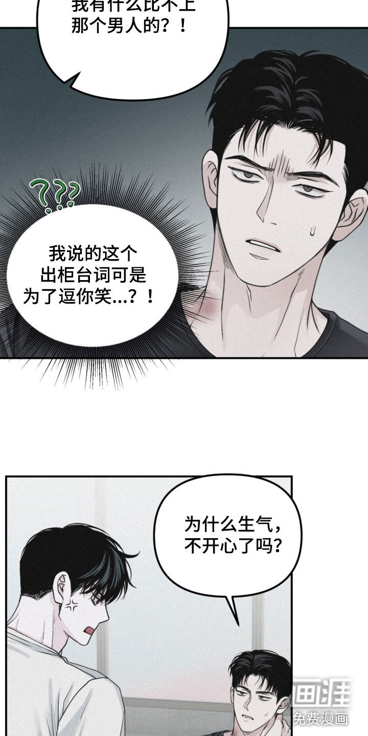 第83话22