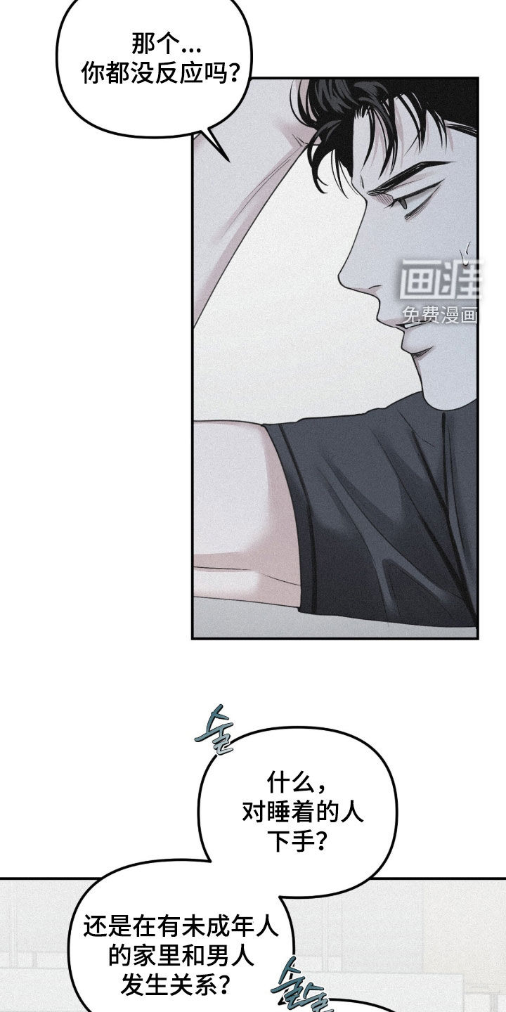 第83话15
