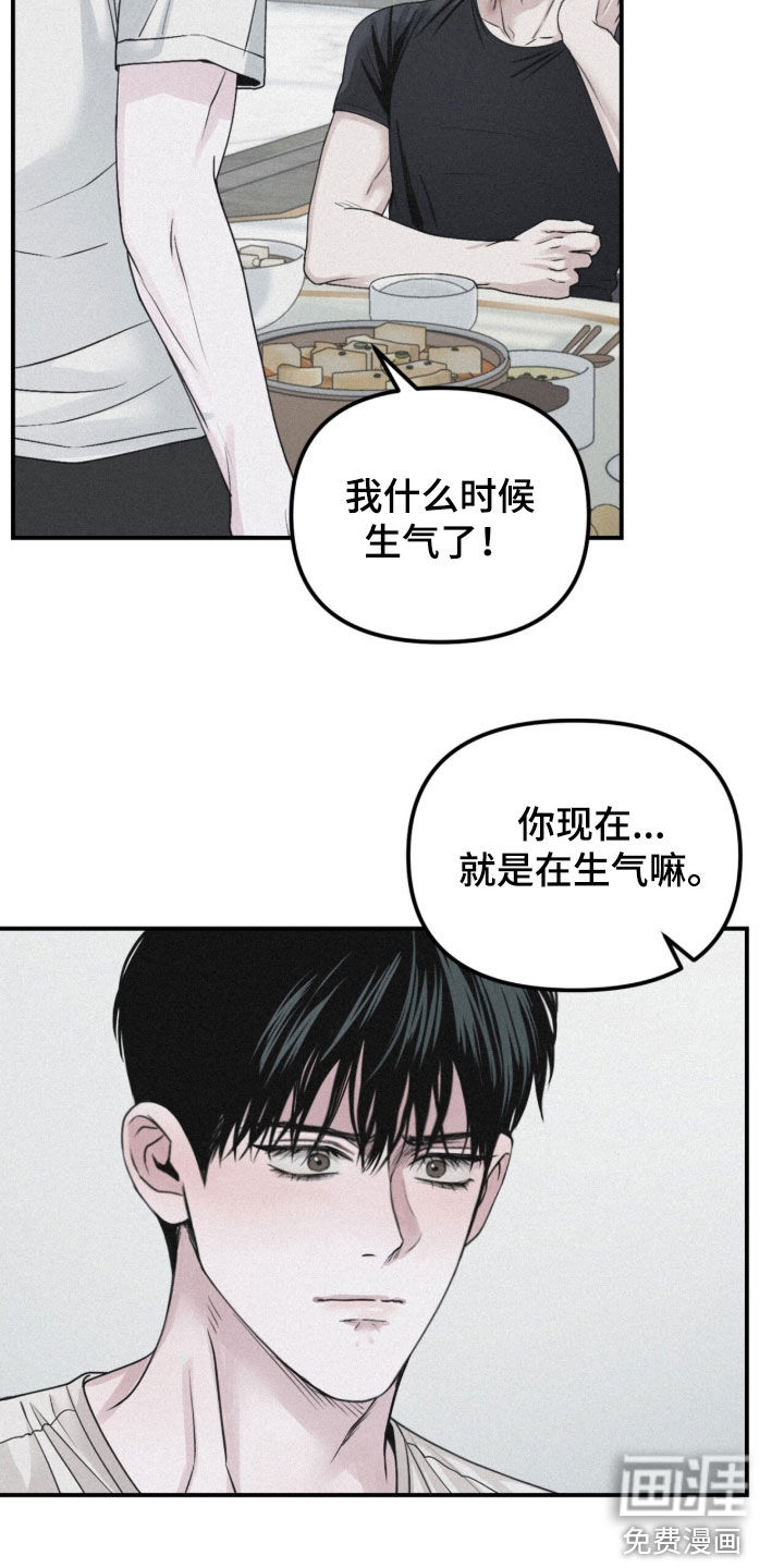 第83话23