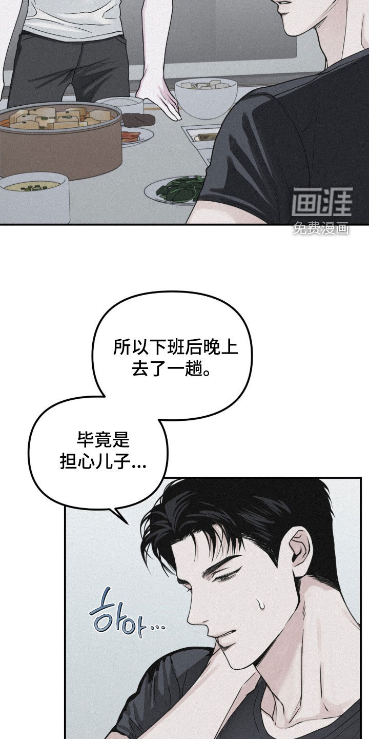 第83话4