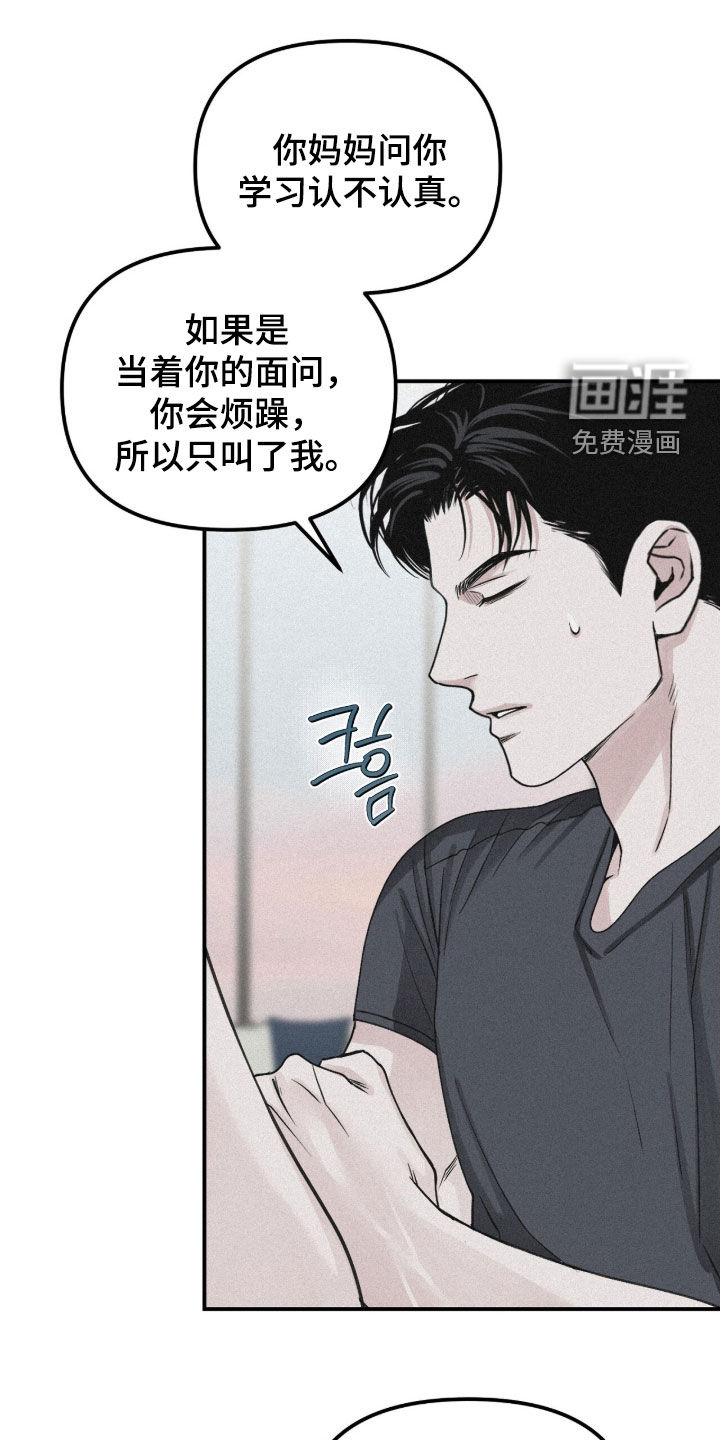 第83话0