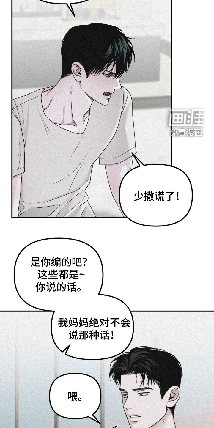 第83话2